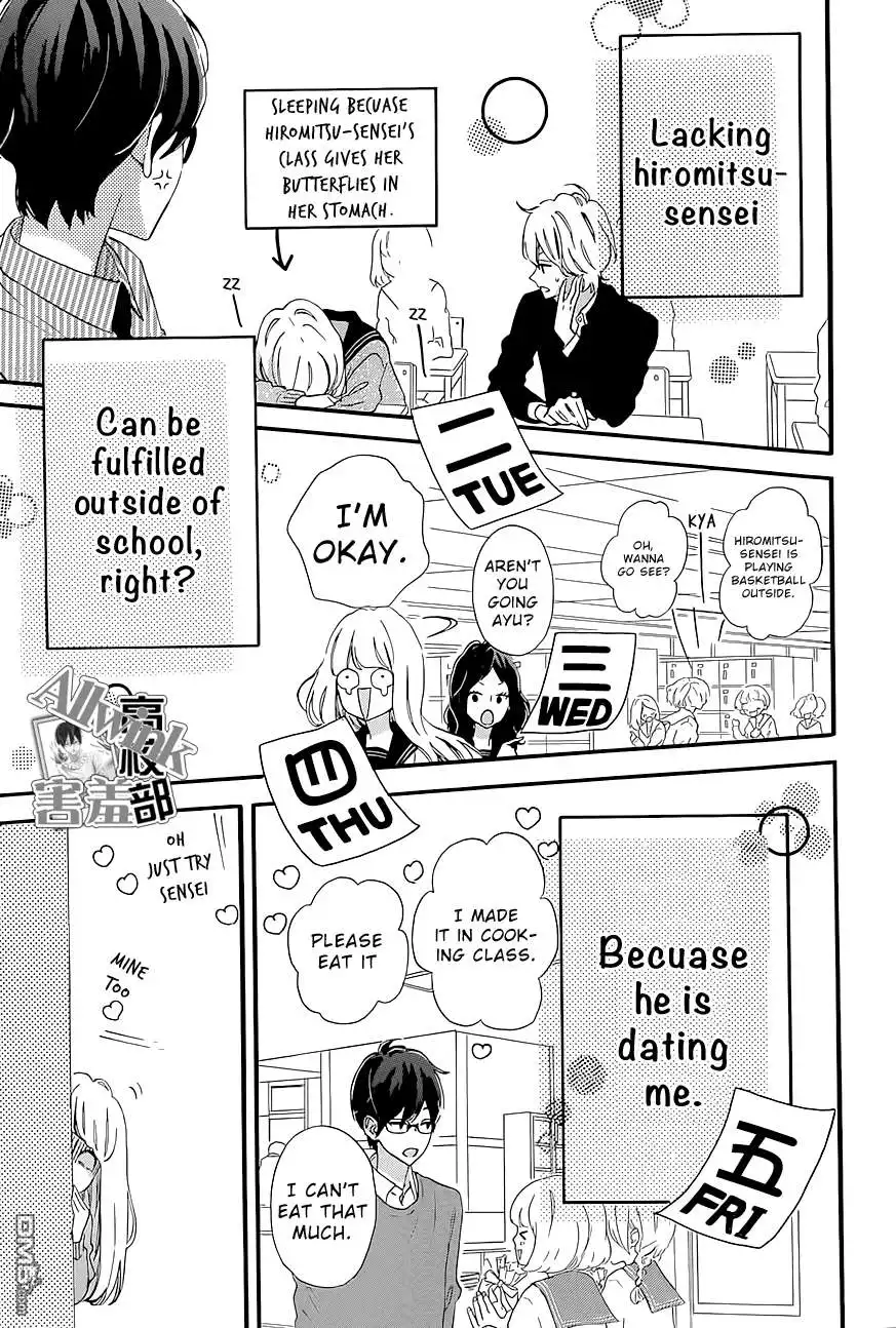 Sensei Kunshu Chapter 12 12